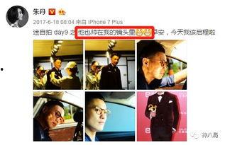 朱丹爆料大排档视频,美食诱惑下的温馨时光  第1张