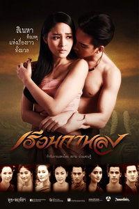 在线观看迷屋  第1张