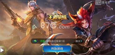 王者游戏爆料最新英雄,技能亮点抢先看  第2张